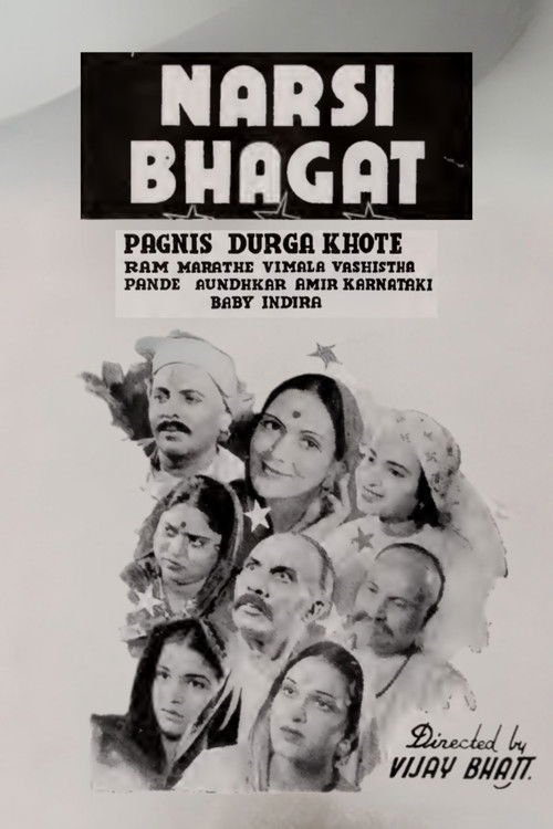 Narsi Bhagat
