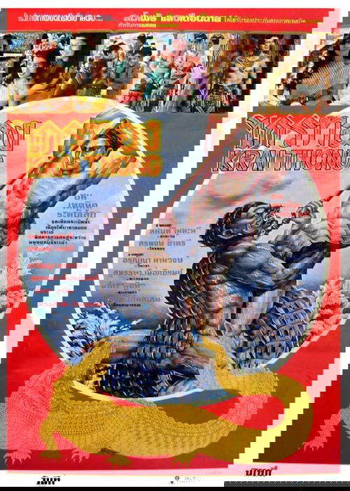 Legend of the Crocodile