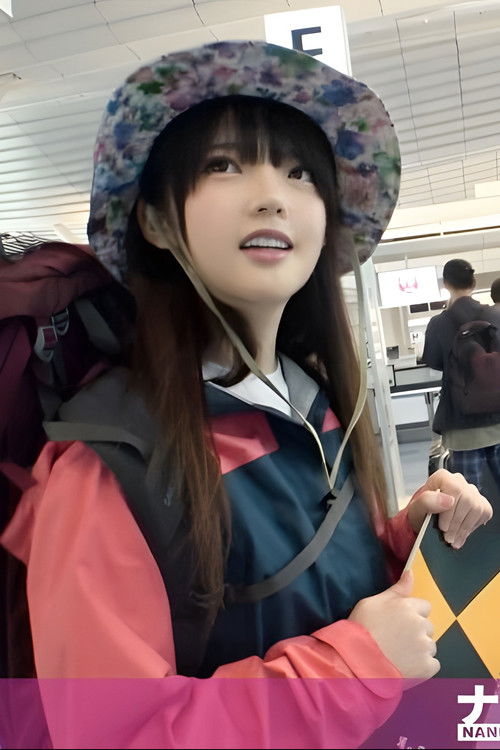 200GANA-1902 Seriously Flexible, First Shot. 1184