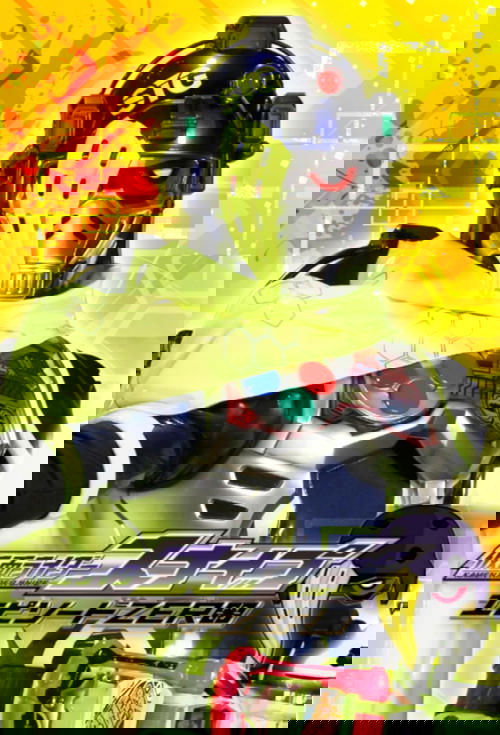 Kamen Rider Ex-Aid [Tricks]: Kamen Rider Snipe Episode ZERO