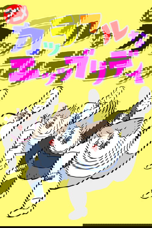 Colorful na Everyday