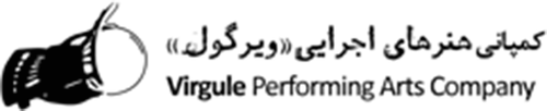 Virgule Film & Performing Arts Company