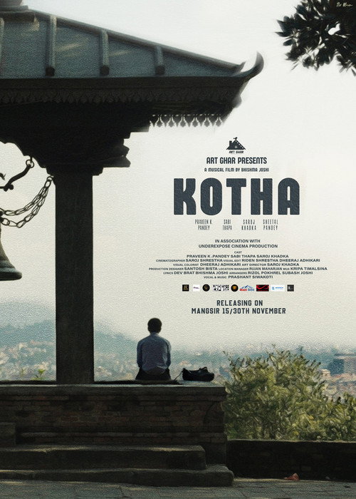 Kotha- A Musical Short Film