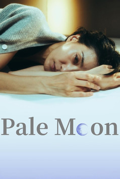 Pale Moon