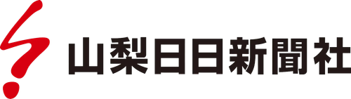 Yamanashi Nichinichi Shimbun