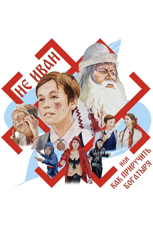 Not Ivan, or How to summon a hero