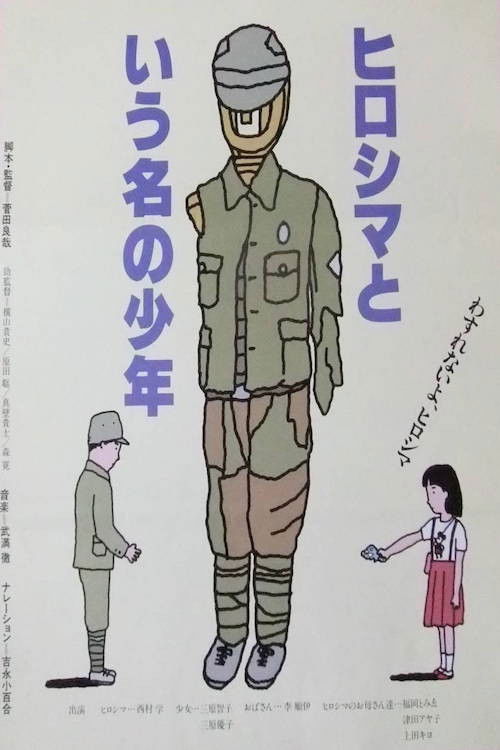 A Boy Named Hiroshima