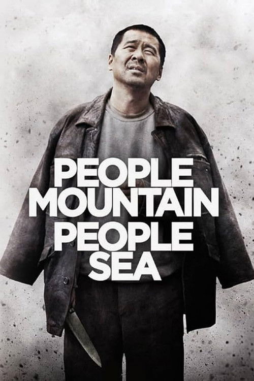 People Mountain People Sea
