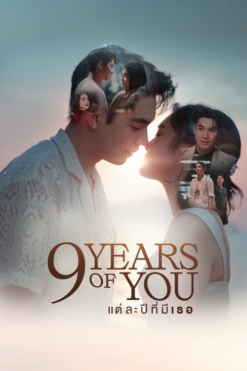 9 Years of You