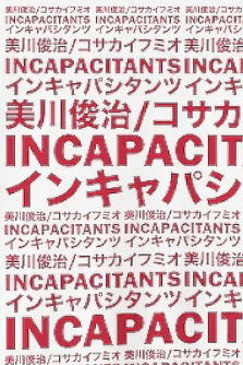 Incapacitants the Movie