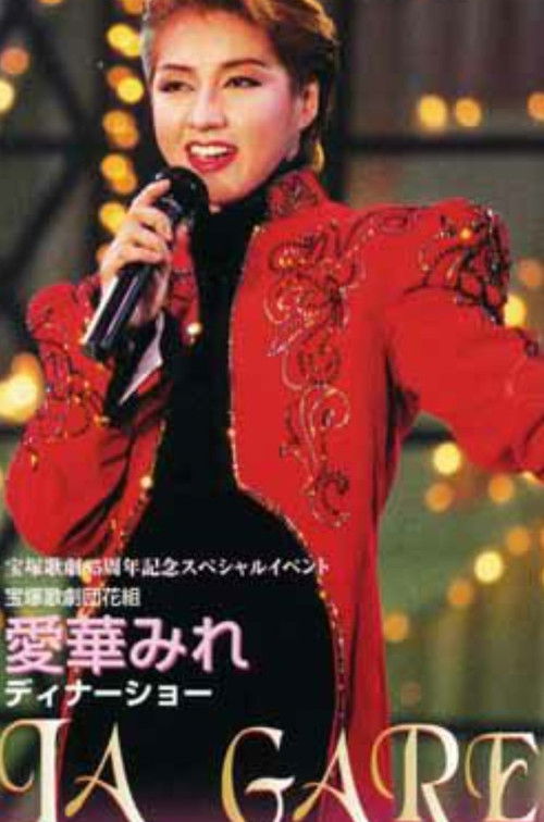 Aika Mire Dinner Show - LA GARE