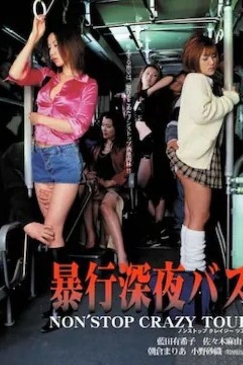 Violent Late Night Bus non'stop crazy tour