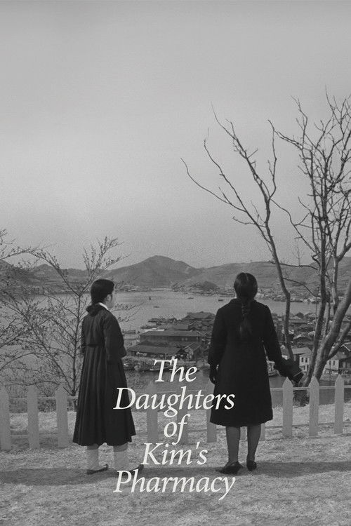 The Daughters of Kim's Pharmacy