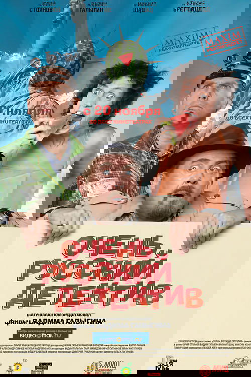 Very Russian Detective