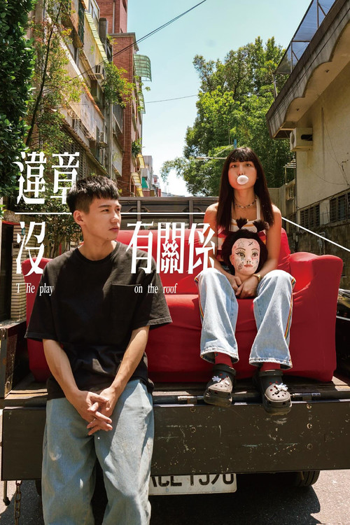 The Play on the Roof