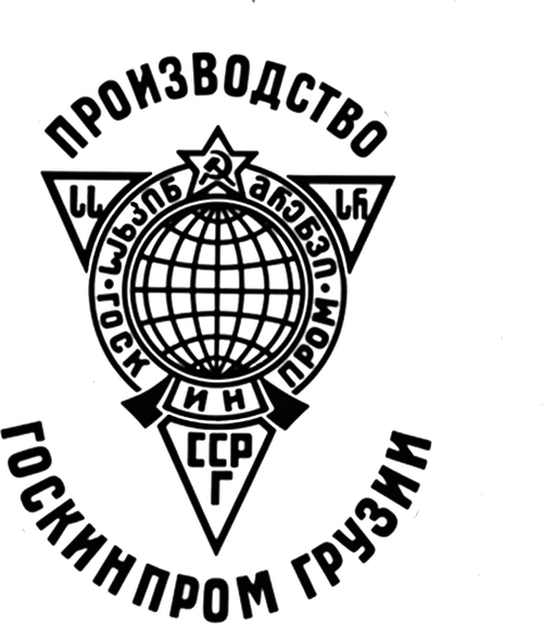 JSC "Sakhkinmretsvi"
