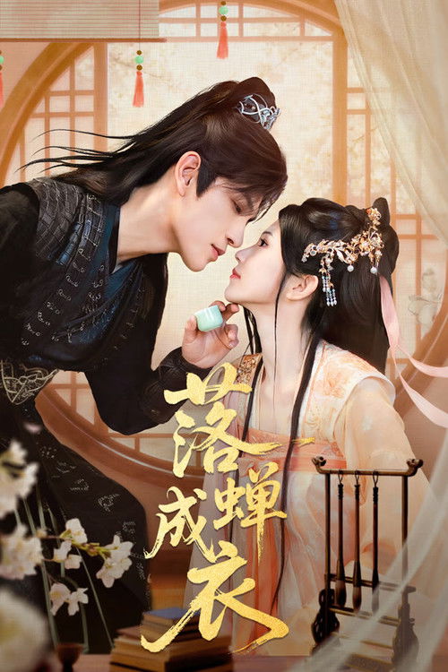 Revenge of the General's Daughter