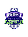 2024 Chuseok Special
