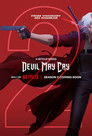 Devil May Cry 2