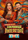 Season 3