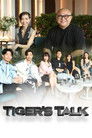 Tiger's Talk (Sr.2)