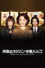 Season 3