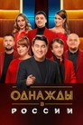 Season 13