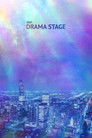 Drama Stage 2021