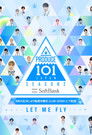 PRODUCE 101 JAPAN SEASON 2