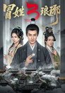 Season 3