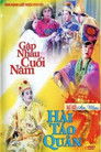 Tết Nhâm Thìn: Táo Quân 2012