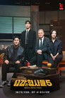 Season 5