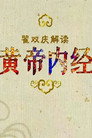 Season 292