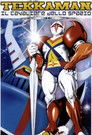 Space knight tekkaman season 1