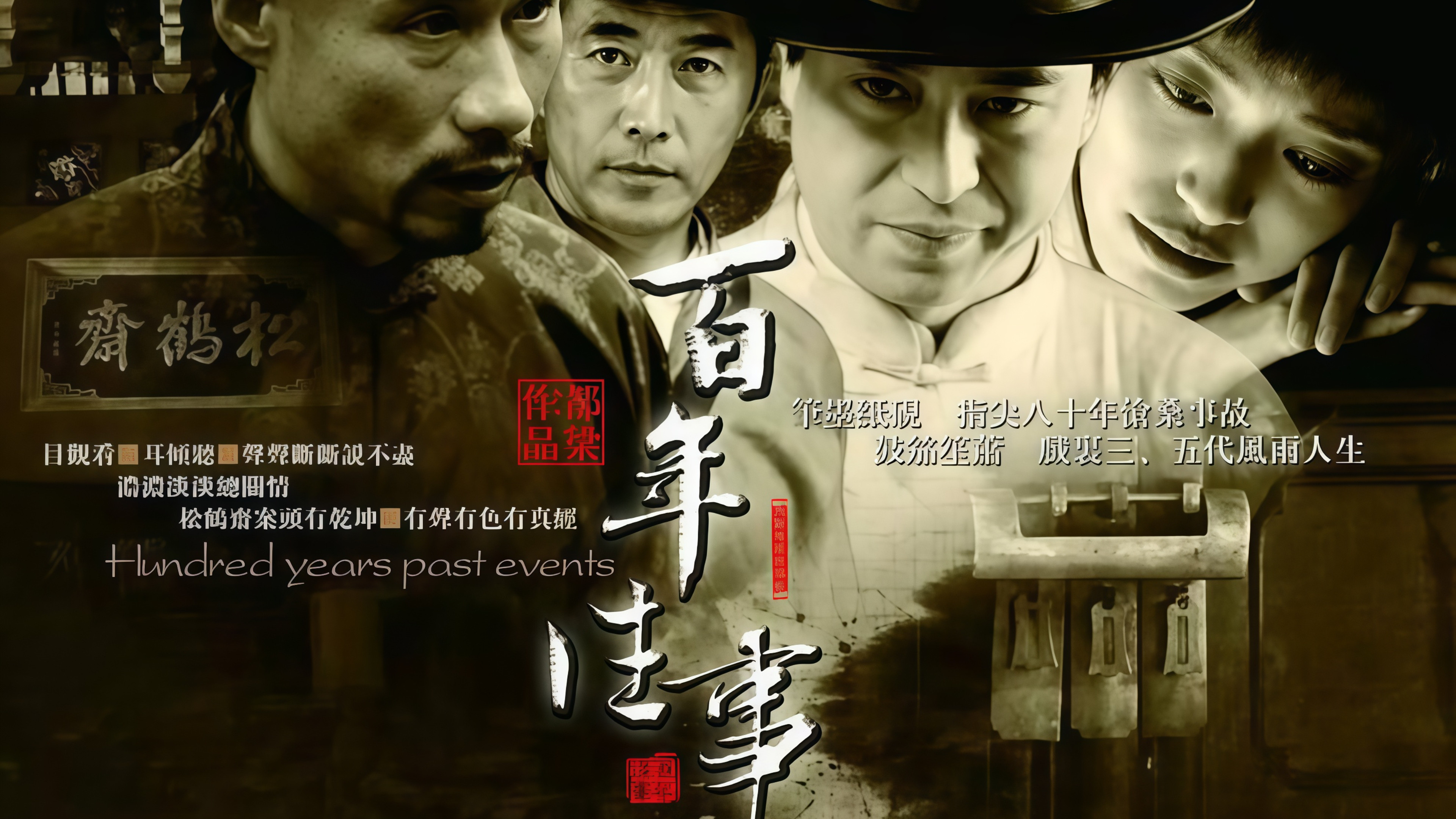 A Hundred Years of Life