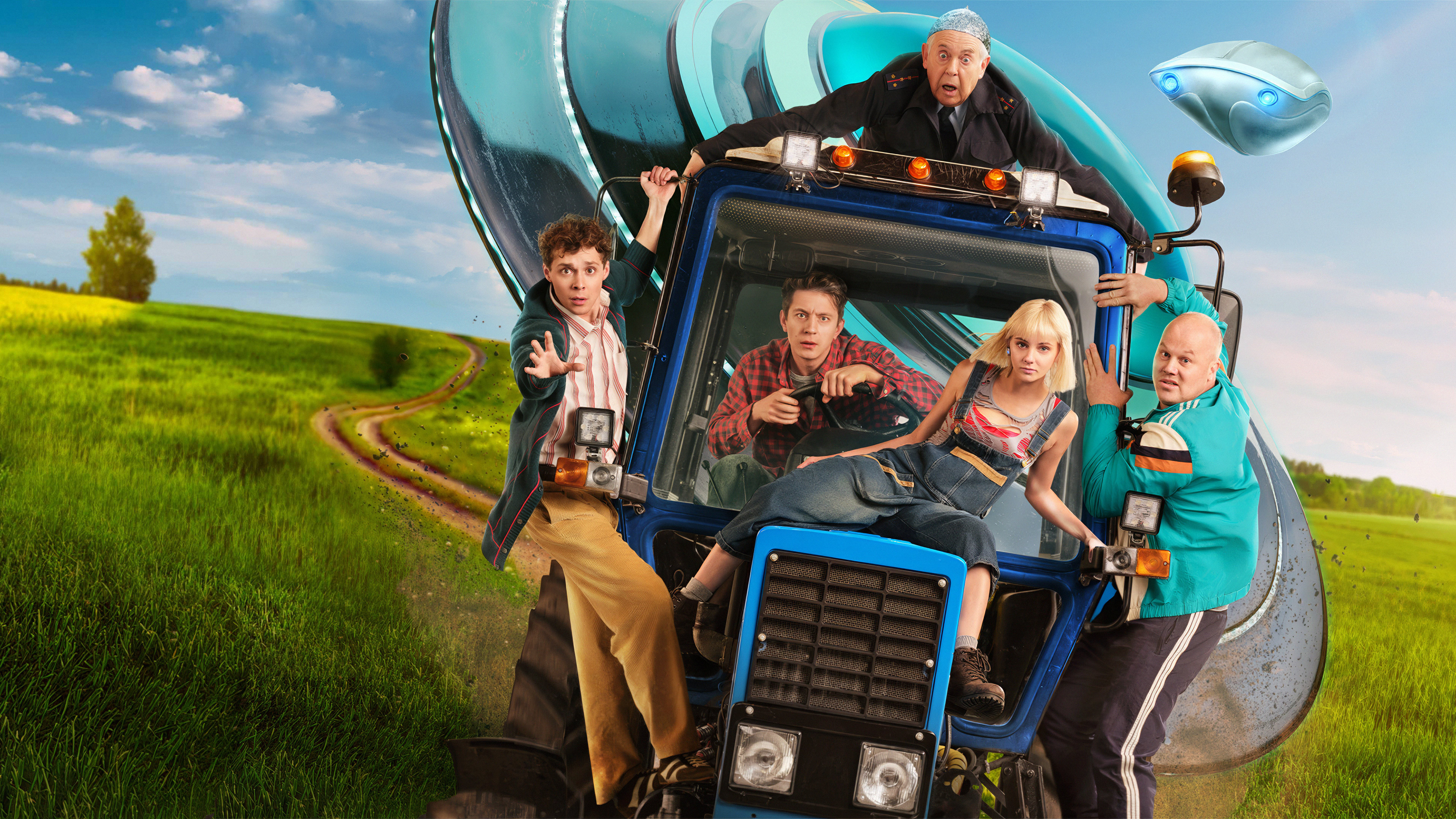 Не в своей тарелке