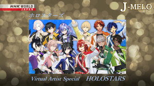 Virtual Artist Special: HOLOSTARS