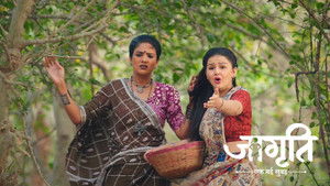 Kachori and Bindi Bring Jagriti to Their Settlement