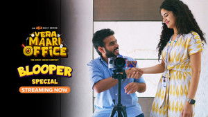 Vera Maari Office Blooper Special
