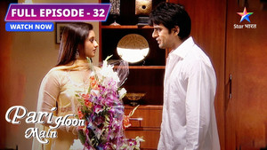 Khatre Mein Hai Nikki Ki Jaan