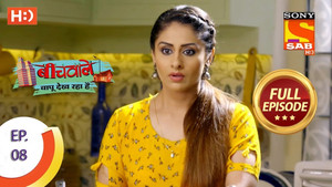 The Internal Dispute