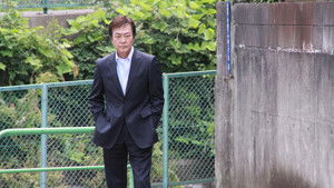 殺人ダイヤモンド