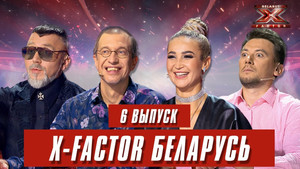 Episode 6