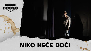 2402 Niko neće doći