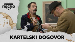 2249 Kartelski dogovor