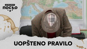2269 Uopšteno pravilo