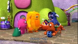 Uncle Gloop's Big Blunder