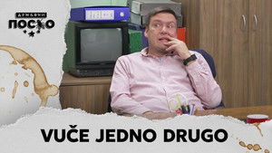 2508 Vuče jedno drugo