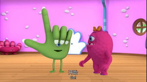 Handmonster's Helpers