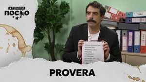 2279 Provera